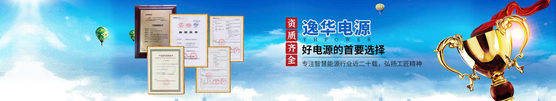 内页banner1